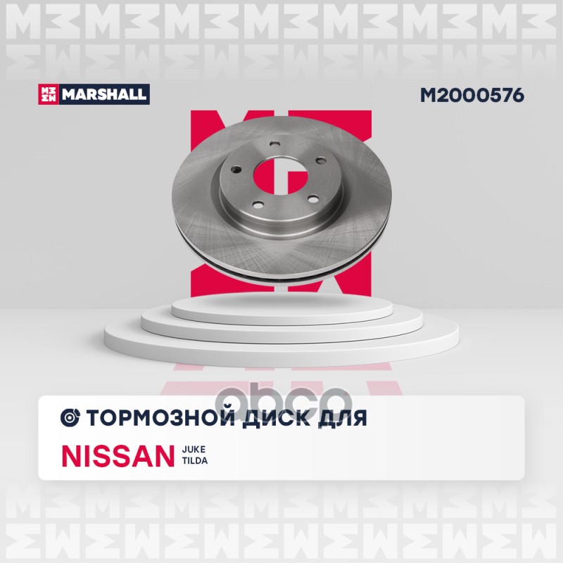 

Тормозной диск передний Nissan Juke (F15) 10-, Nissan Tiida (C12) 12- ; TRW DF6471;