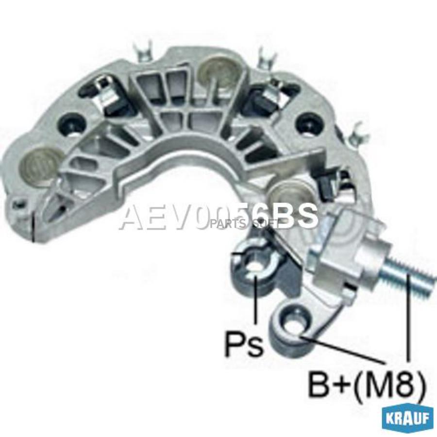 

Диодный Мост Генератора + Крышка Krauf арт. AEV0056BS