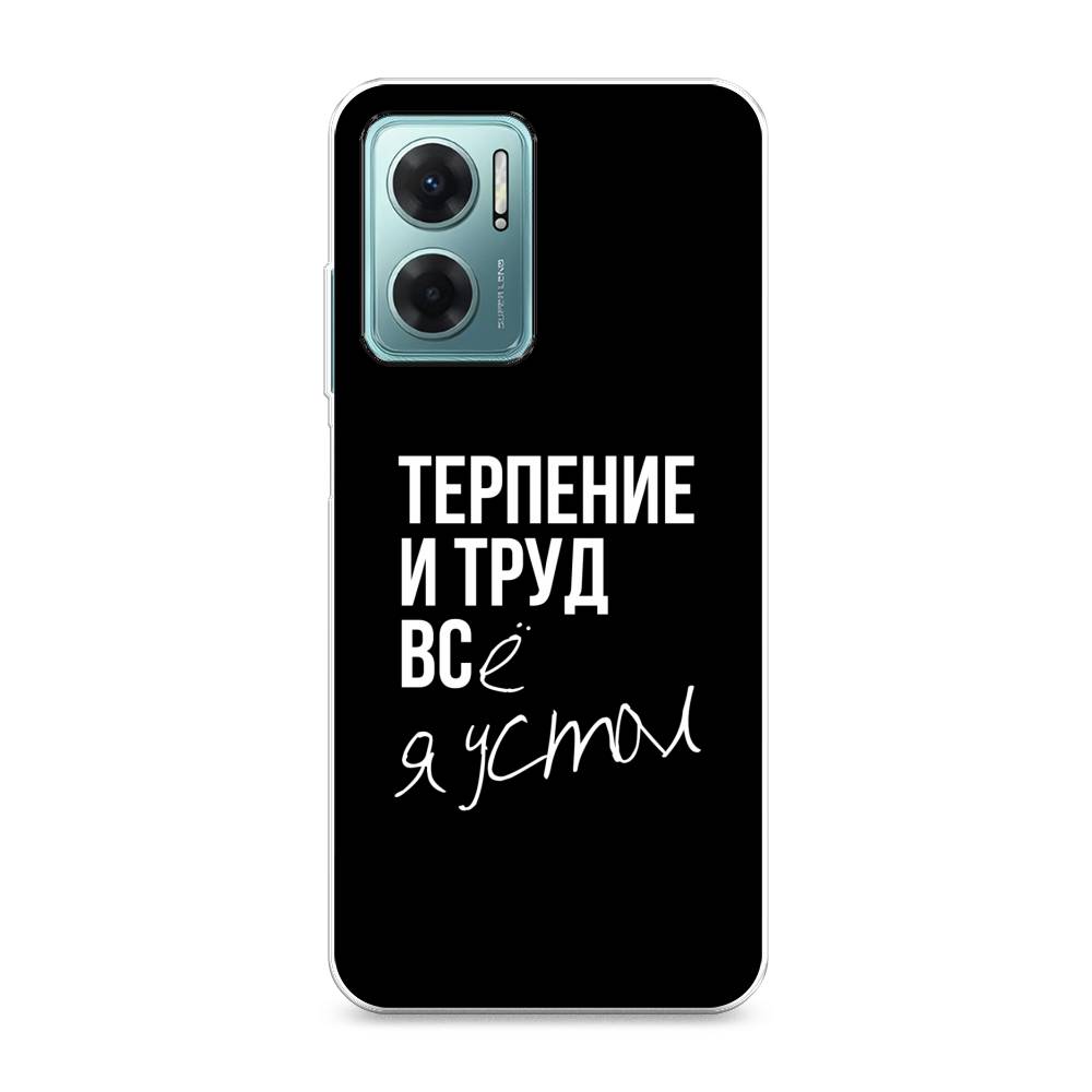 

Чехол Awog на Xiaomi Redmi 10 5G "Терпение и труд", Разноцветный, 313550-6