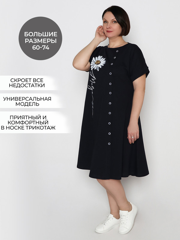 Платье женское Fashion Margo П 165 синее 64 RU