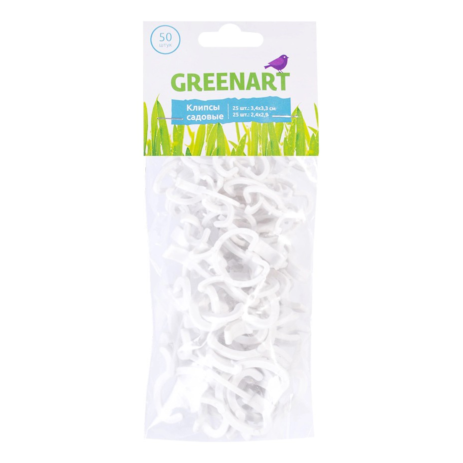 

Клипсы садовые Greenart 50 шт в ассортименте, Белый