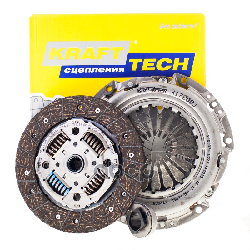 

Clutch Kit KraftTech арт. W30200I