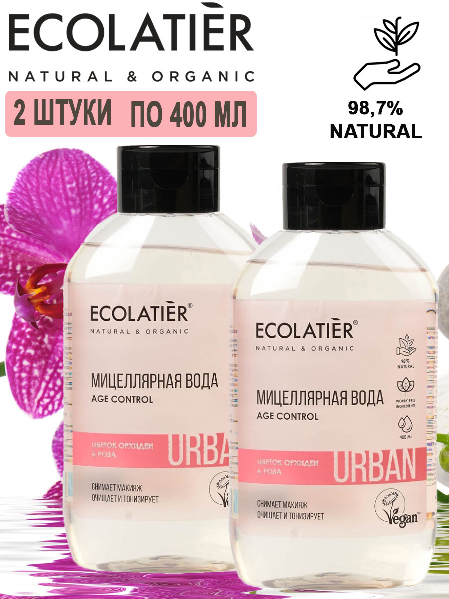 Мицеллярная вода для снятия макияжа Ecolatier Urban цветок орхидеи и роза 2шт * 400 мл