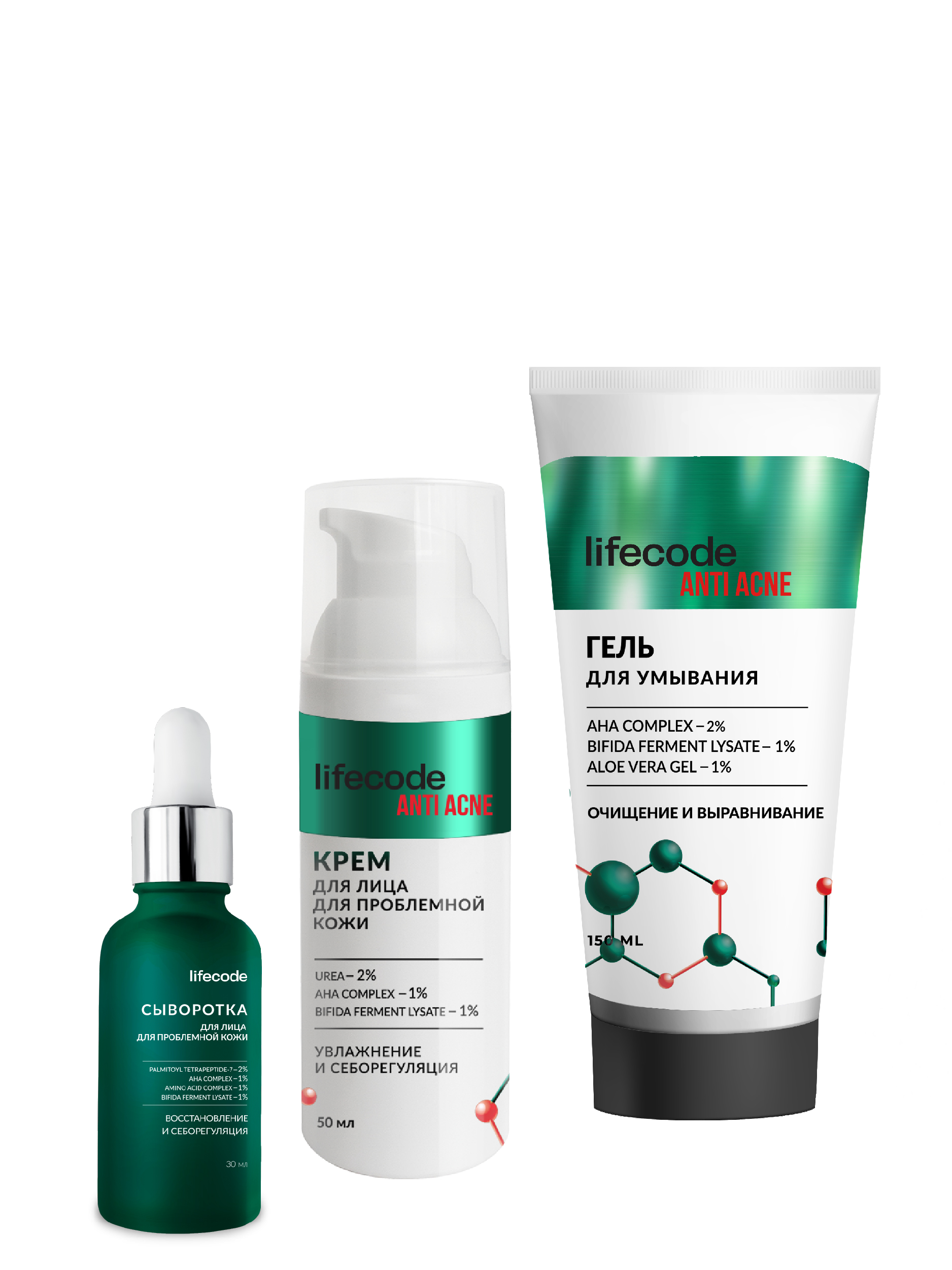 

Набор lifecode от прыщей и воспалений Anti- acne care set