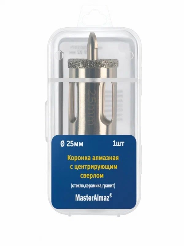 Коронка MasterAlmaz 25mm с центрирующим сверлом 10501073