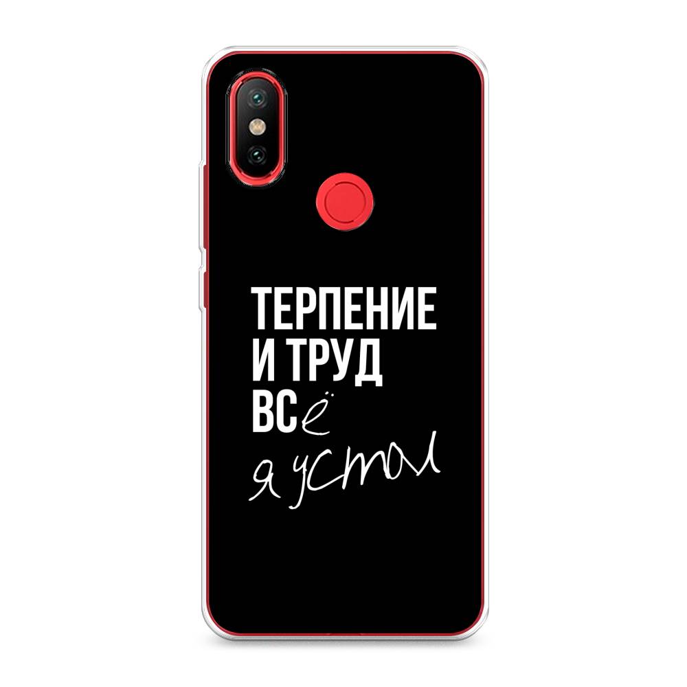 

Чехол Awog на Xiaomi Mi 6X/A2 "Терпение и труд", Разноцветный, 33350-6