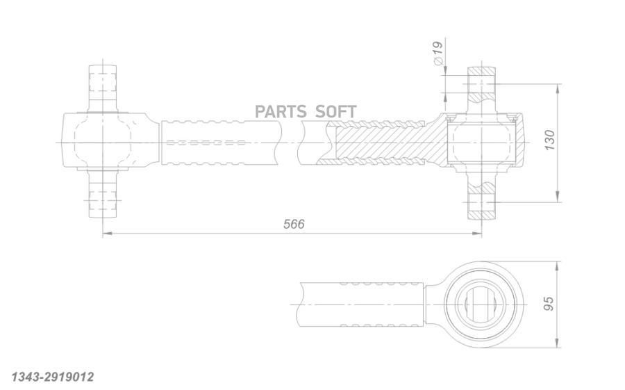 ROSTAR 13432919012 1343-2919012_тяга реактивная L566 Lотв130 dотв19 MAN 1шт 10650₽