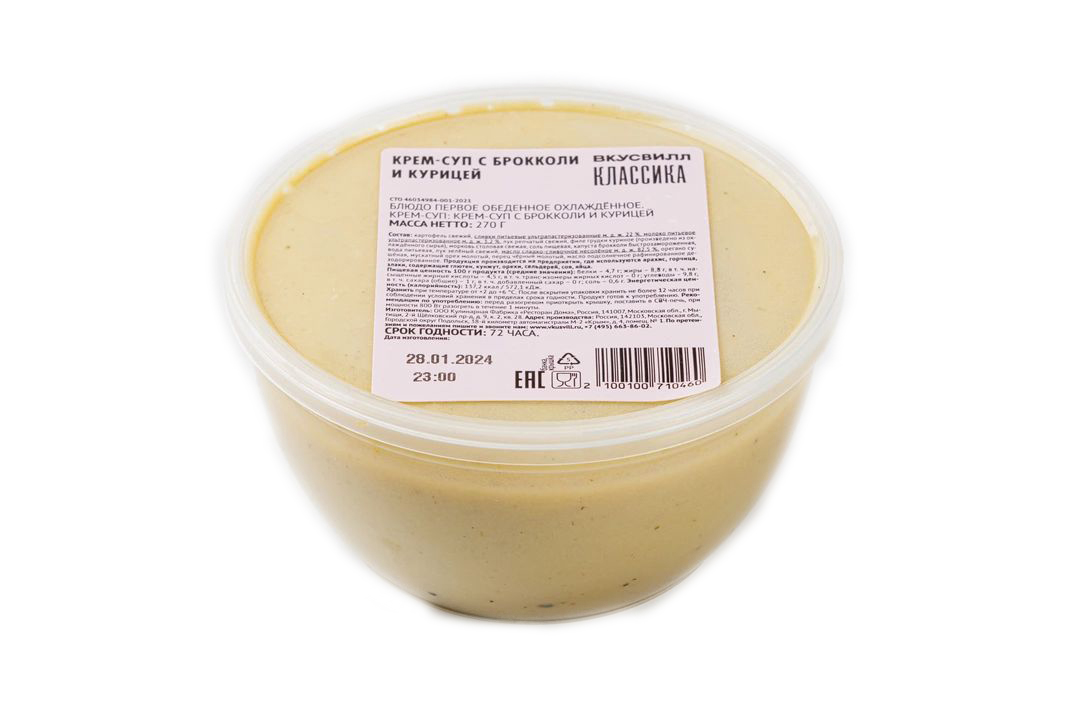 

Крем-суп ВкусВилл с брокколи и курицей 270 г