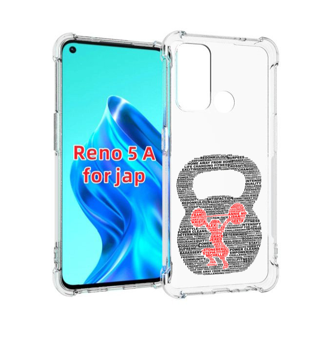 

Чехол MyPads бодибилдинг гиря из слов для Oppo Reno 5A, Прозрачный, Tocco
