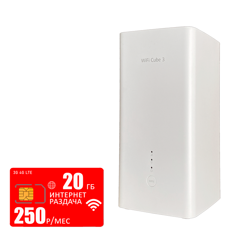 

Wi-Fi роутер Huawei b628 (router-B628-350-mtc-20gb-PRO-sb), b628