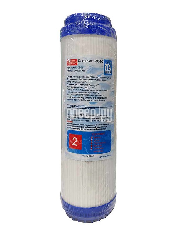 

Картридж ITA Filter GAC-10 с гранулированным углем F30601