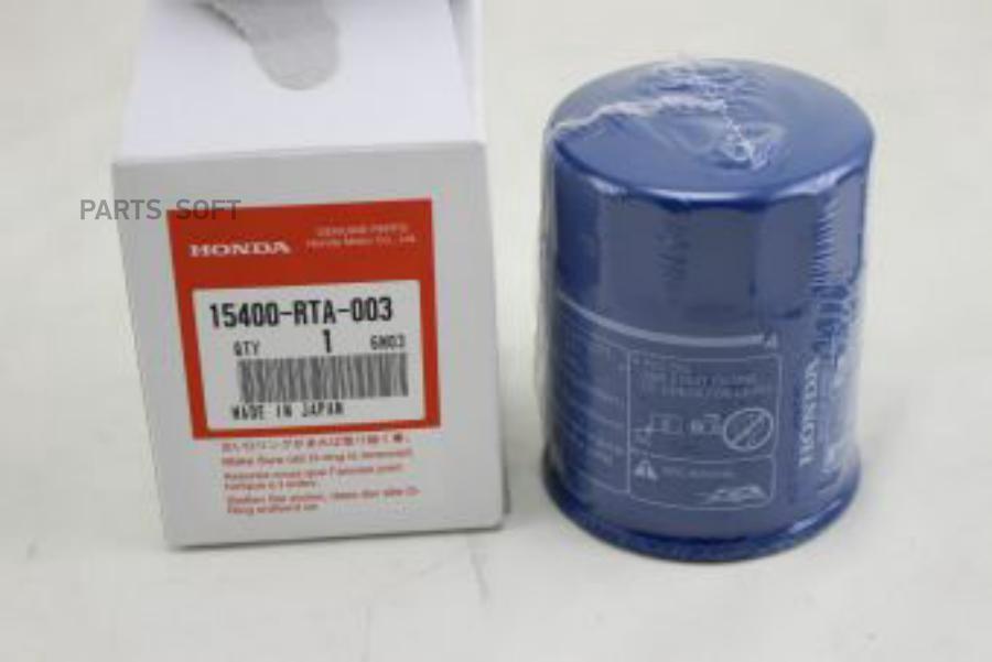 

Фильтр Масляный Honda 15400rta003 (Japan) HONDA арт. 15400RTA003