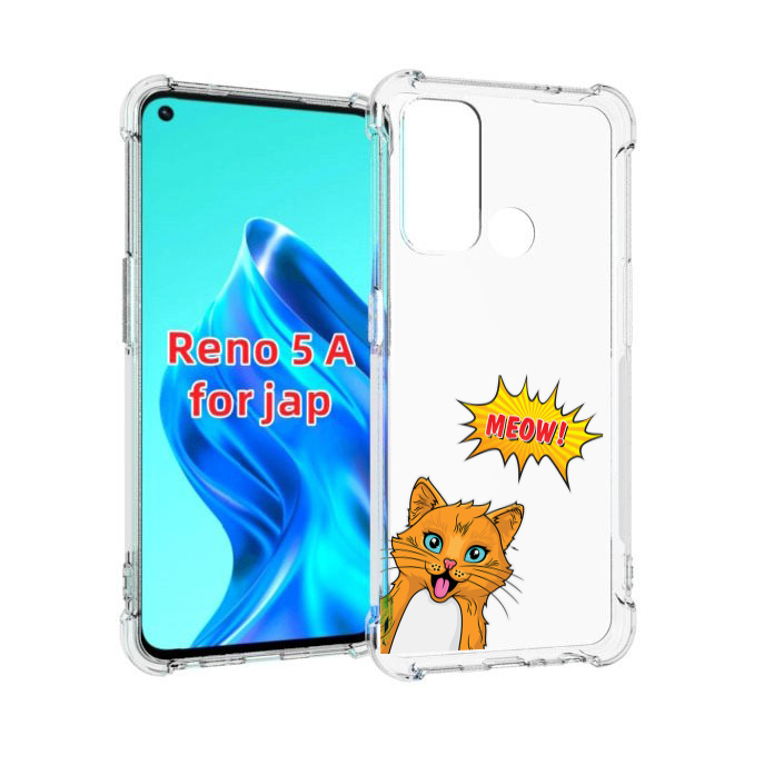 

Чехол MyPads кот-мяу детский для Oppo Reno 5A, Прозрачный, Tocco