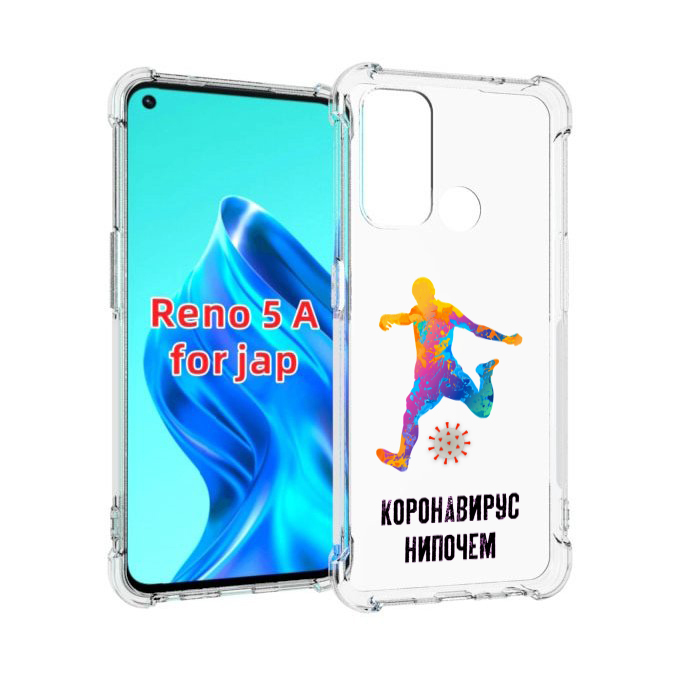

Чехол MyPads коронавирус-нипочем для Oppo Reno 5A, Прозрачный, Tocco