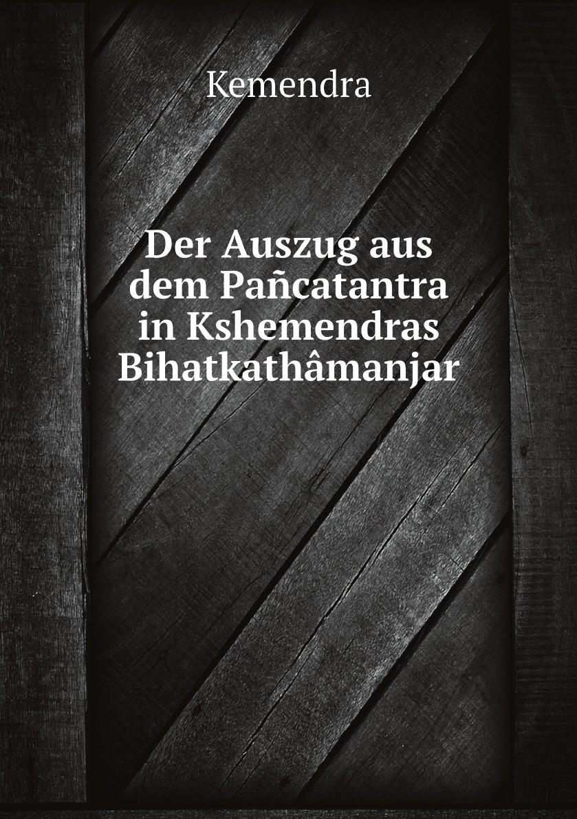 

Der Auszug aus dem Pancatantra in Kshemendras Bihatkathamanjar