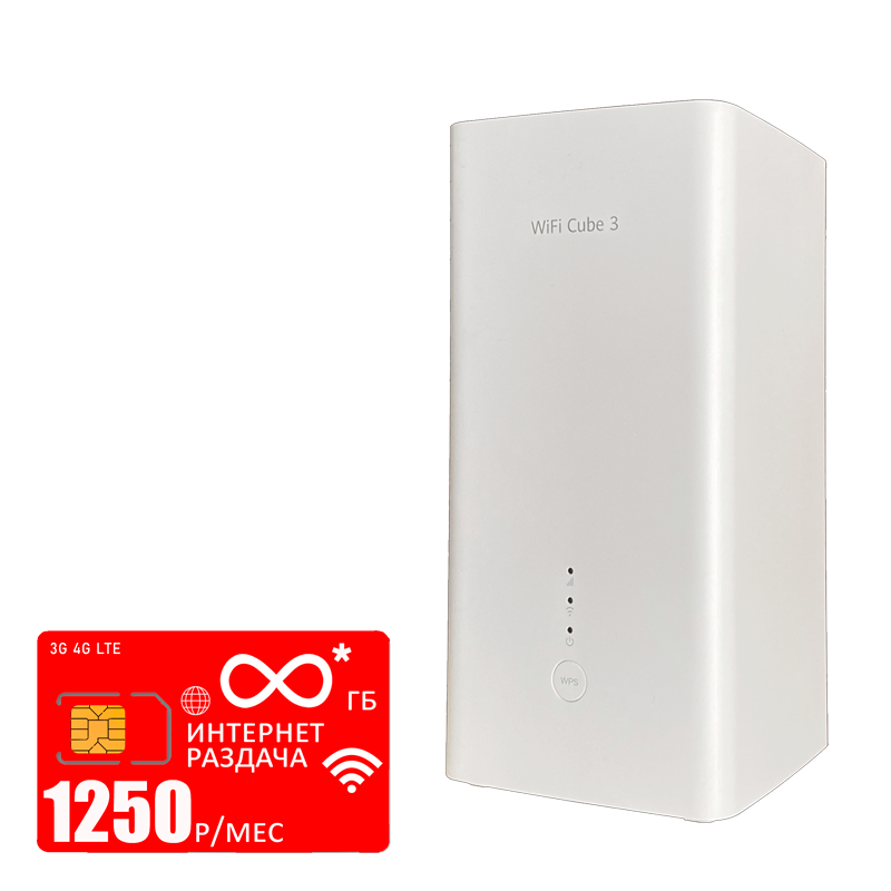 Wi-Fi роутер Huawei b628 (router-B628-350-mtc-1000gb-PRO-sb)