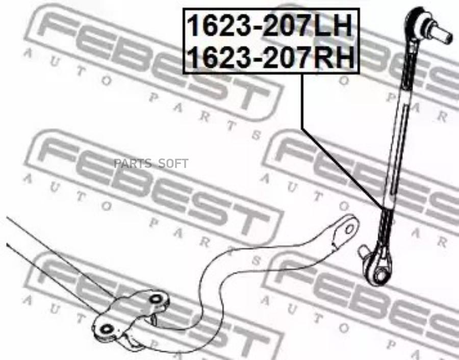 

FEBECT 1623207LH 1623207LH_тяга стабилизатора переднего левая!\ MB W204/S204 07>