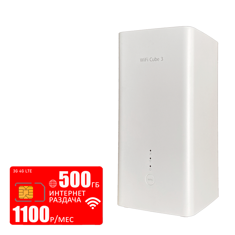 

Wi-Fi роутер Huawei b628 (router-B628-350-mtc-500gb-PRO-sb), b628