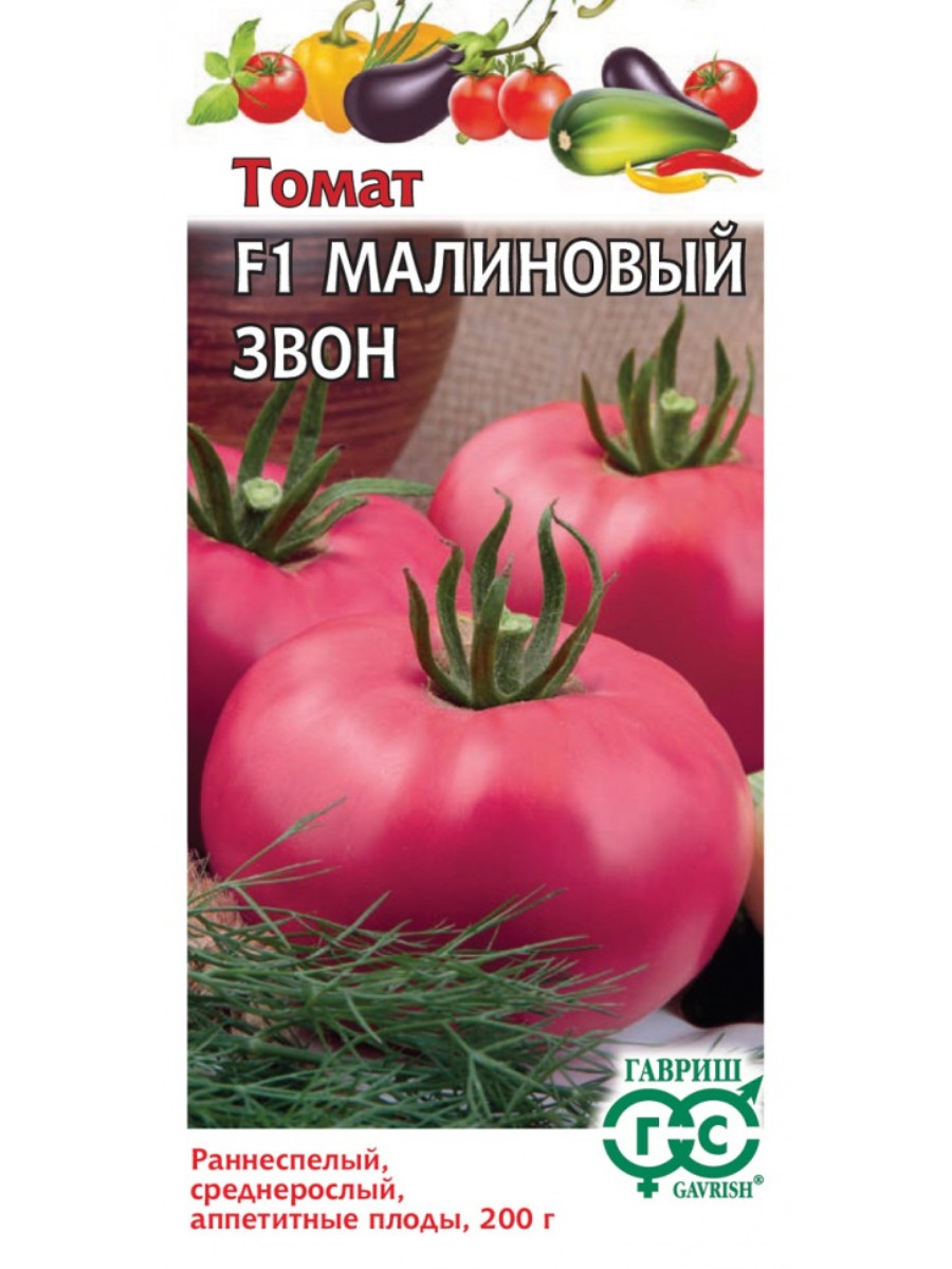 Томат Малиновый Звон Отзывы Фото Урожайность