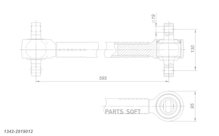 

Штанга Реактивная Iveco (L-594X130x19) Rostar ROSTAR 1342-2919012
