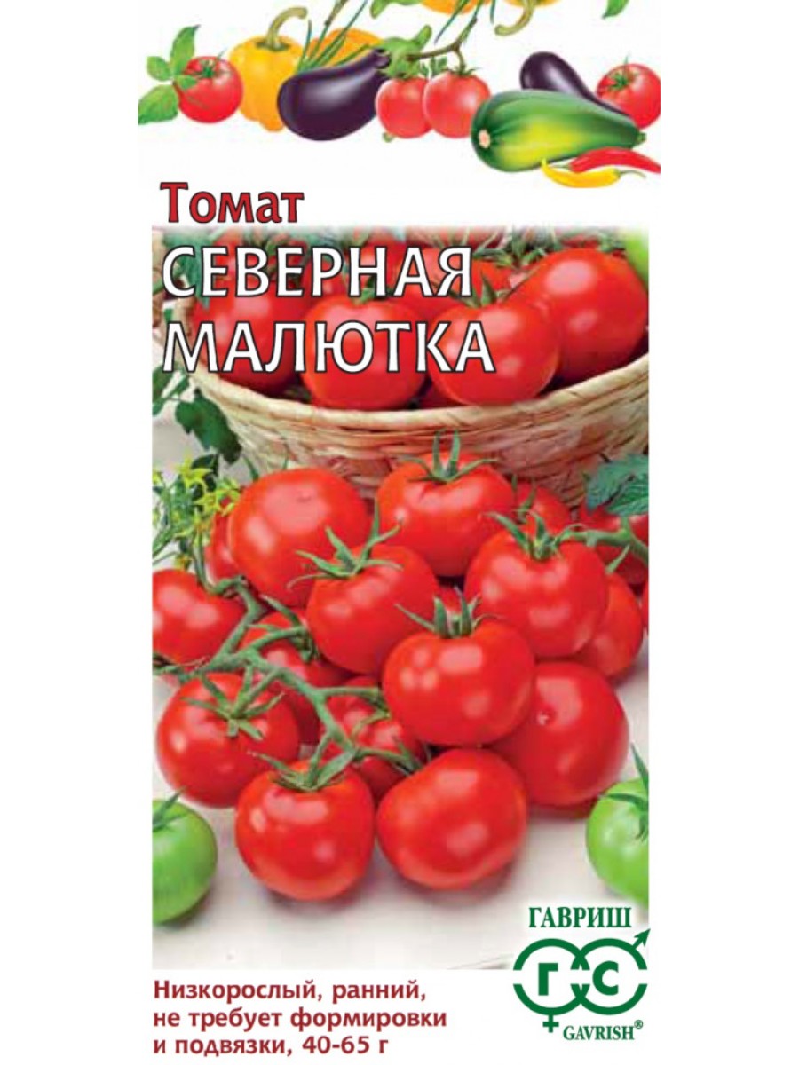 

Семена Гавриш Томат Северная малютка 10 упаковок по 005 гр.