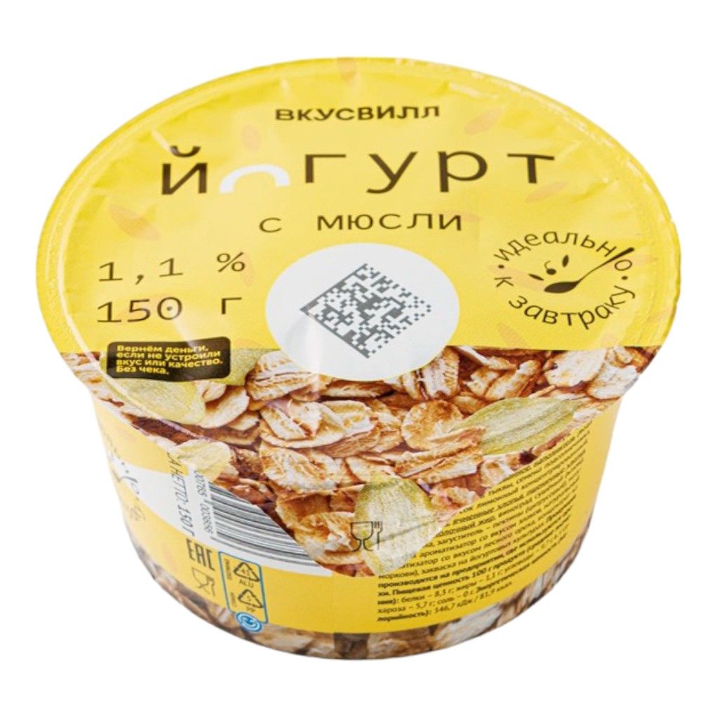 

Йогурт ВкусВилл с мюсли 1,1% 150 г