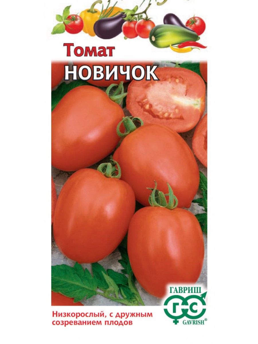 

Семена Гавриш Томат Новичок 10 упаковок по 005 гр.