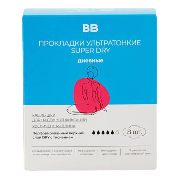 Прокладки гигиенические Bibi Super Dry ультратонкие дневные 8 шт 100₽