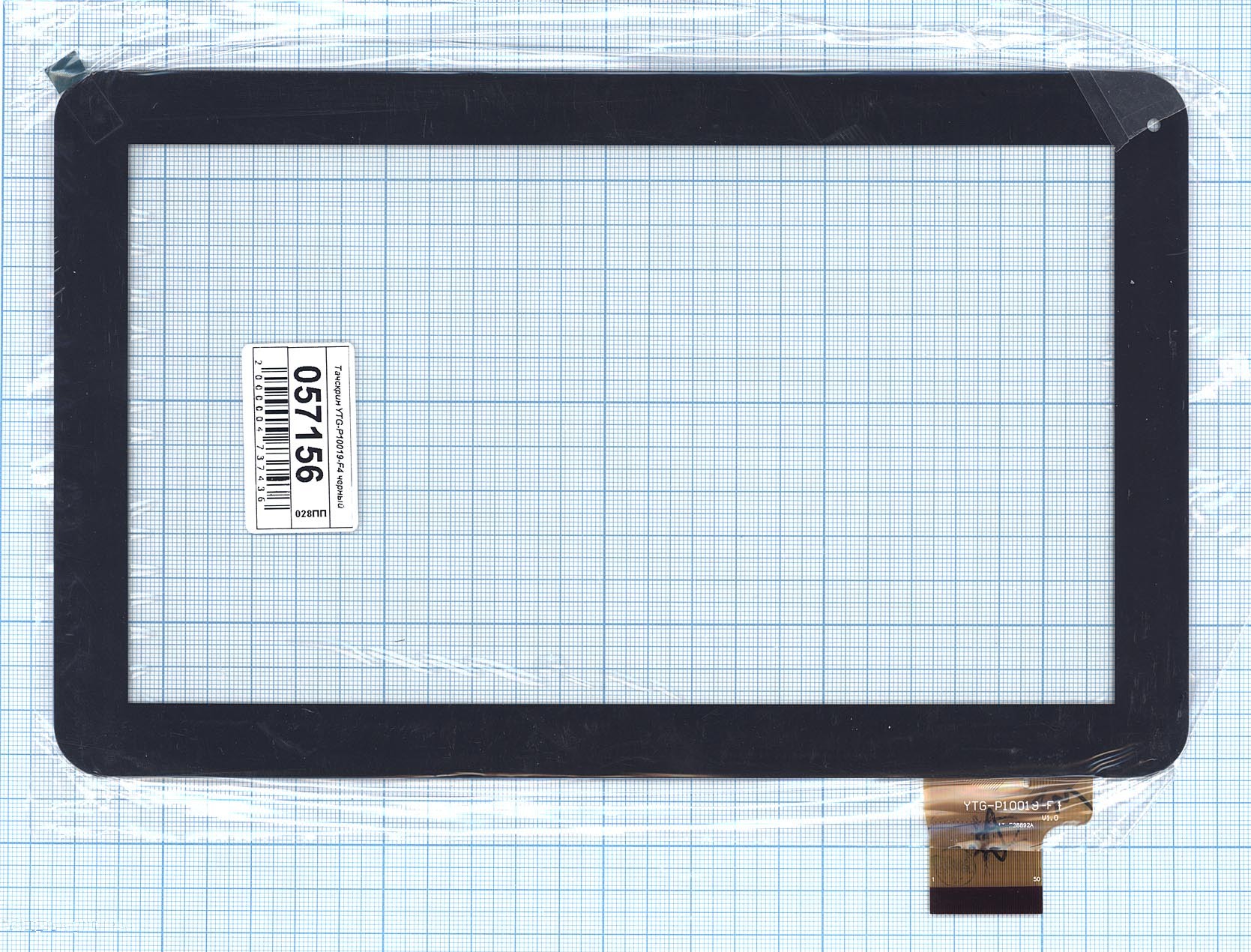 

Тачскрин OEM для YTG-P10019-F4 (100157156V), Черный, для YTG-P10019-F4 черное
