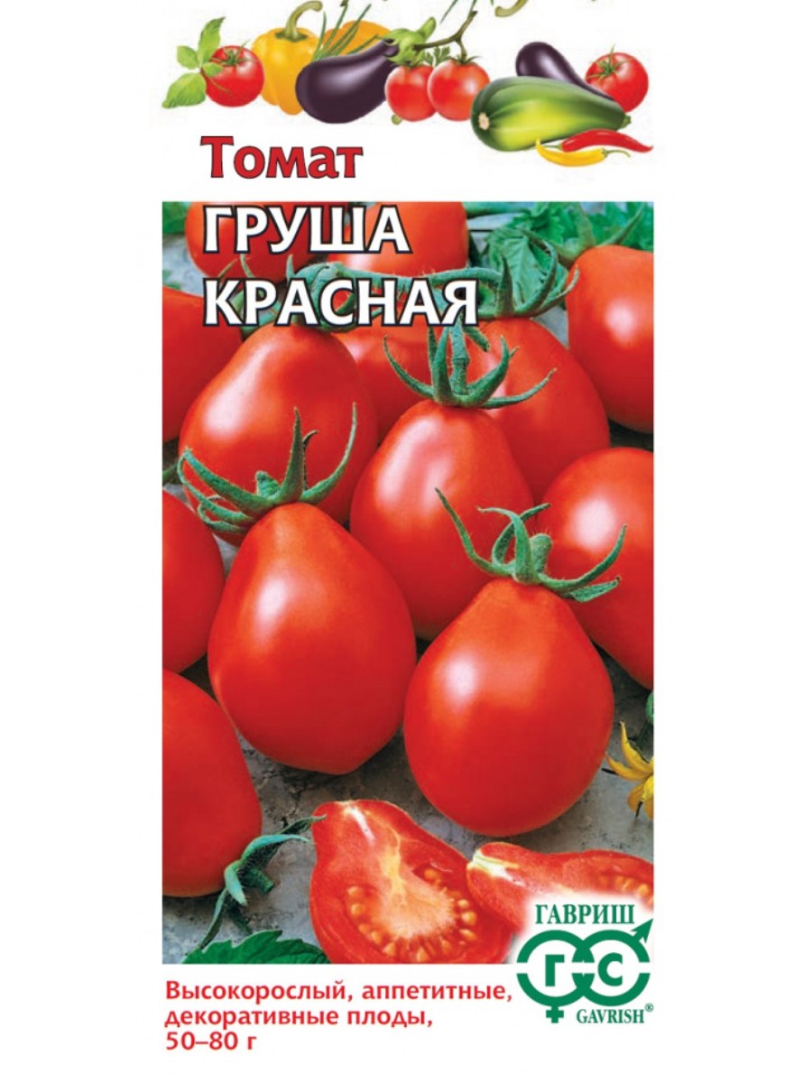 

Семена Гавриш Томат Груша красная 10 упаковок по 005 гр.
