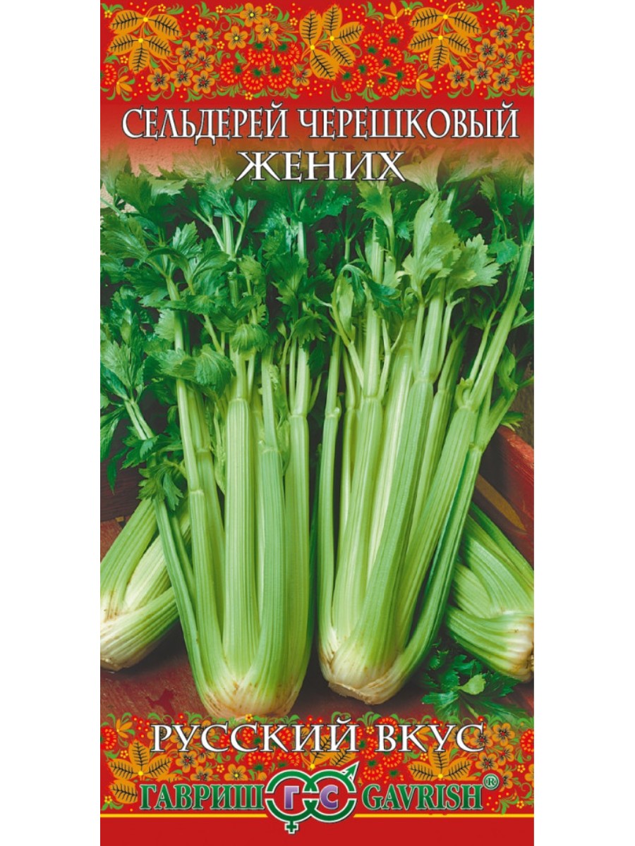 

Семена Гавриш Сельдерей черешковый Жених 10 упаковок по 01 гр.