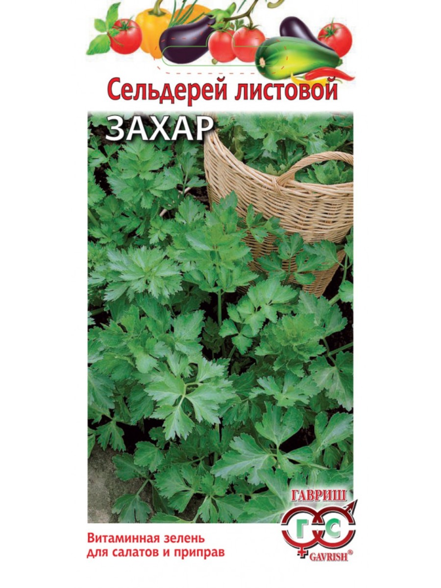 

Семена Гавриш Сельдерей листовой Захар 10 упаковок по 01 гр.