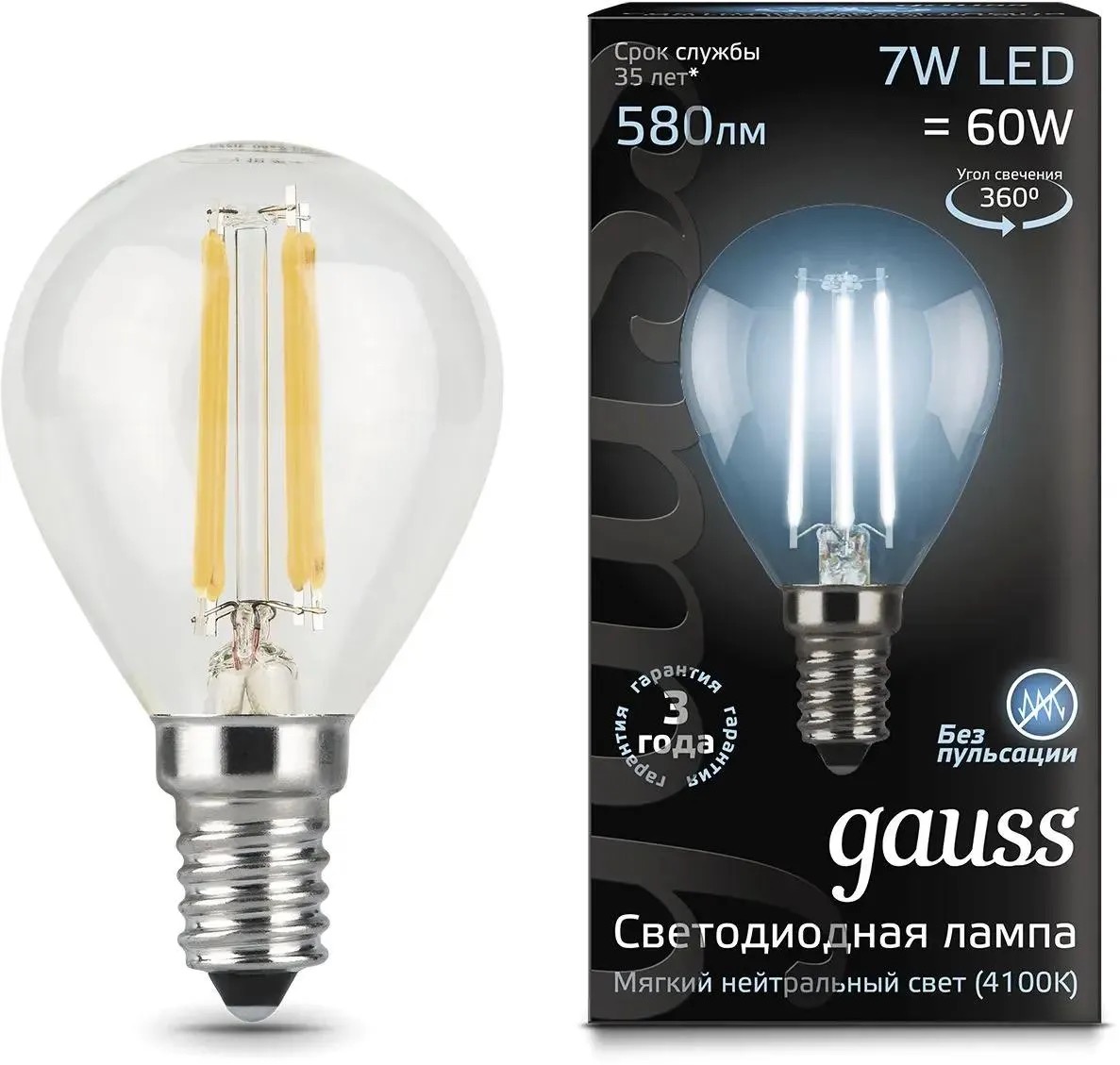 

Лампа LED GAUSS E14, шар, 7Вт, одна шт. 105801207, Лампа LED GAUSS E14, шар, 7Вт, одна шт. [105801207]
