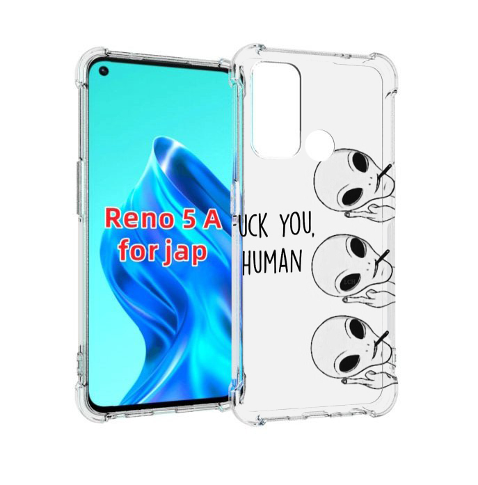 

Чехол MyPads инопланетяне для Oppo Reno 5A, Прозрачный, Tocco