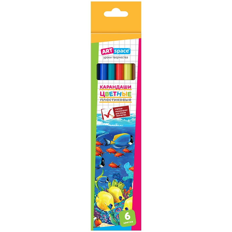 Карандаши цветные 6 цветов ArtSpace Подводный мир (3гр, пластик), 24 уп
