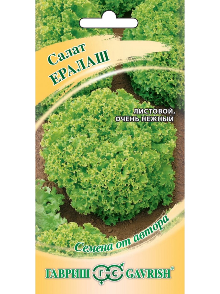 

Семена Гавриш Салат листовой Ералаш 10 упаковок по 05 гр.