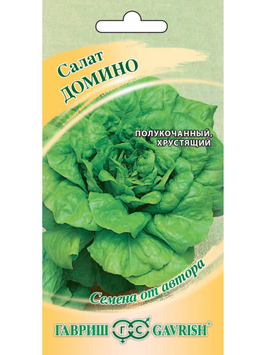

Семена Гавриш Салат полукочанный Домино 10 упаковок по 05 гр.