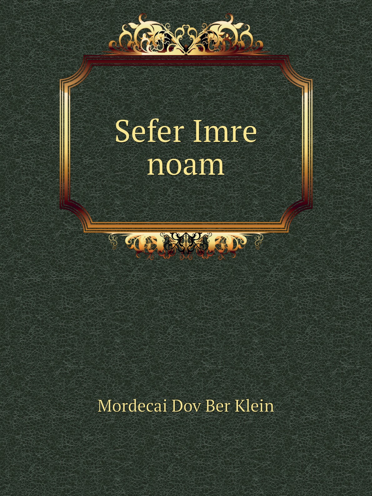 

Sefer Imre noam