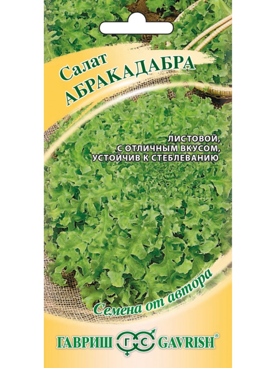 

Семена Гавриш Салат листовой Абракадабра 10 упаковок по 05 гр.