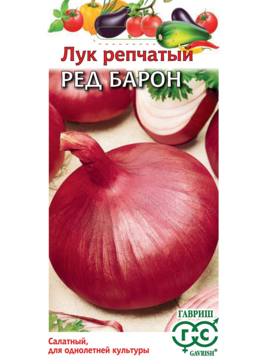 

Семена Гавриш Лук репчатый Ред Барон 10 упаковок по 05 гр.