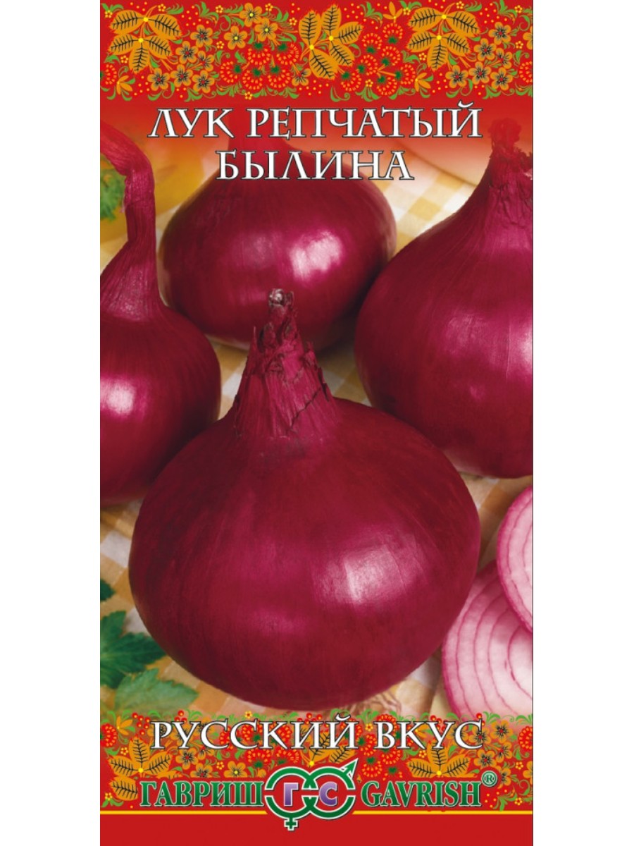 

Семена Гавриш Лук репчатый Былина 10 упаковок по 05 гр.
