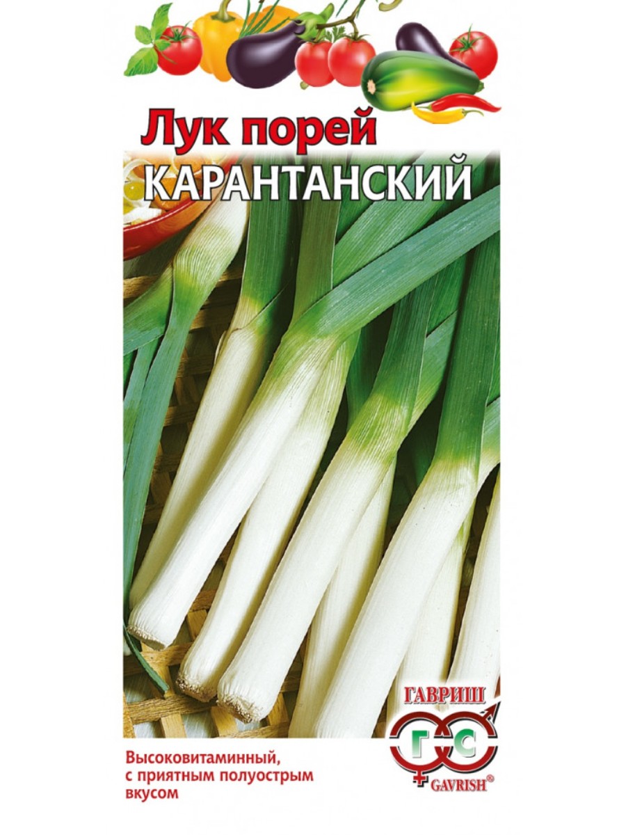 

Семена Гавриш Лук порей Карантанский 10 упаковок по 02 гр.