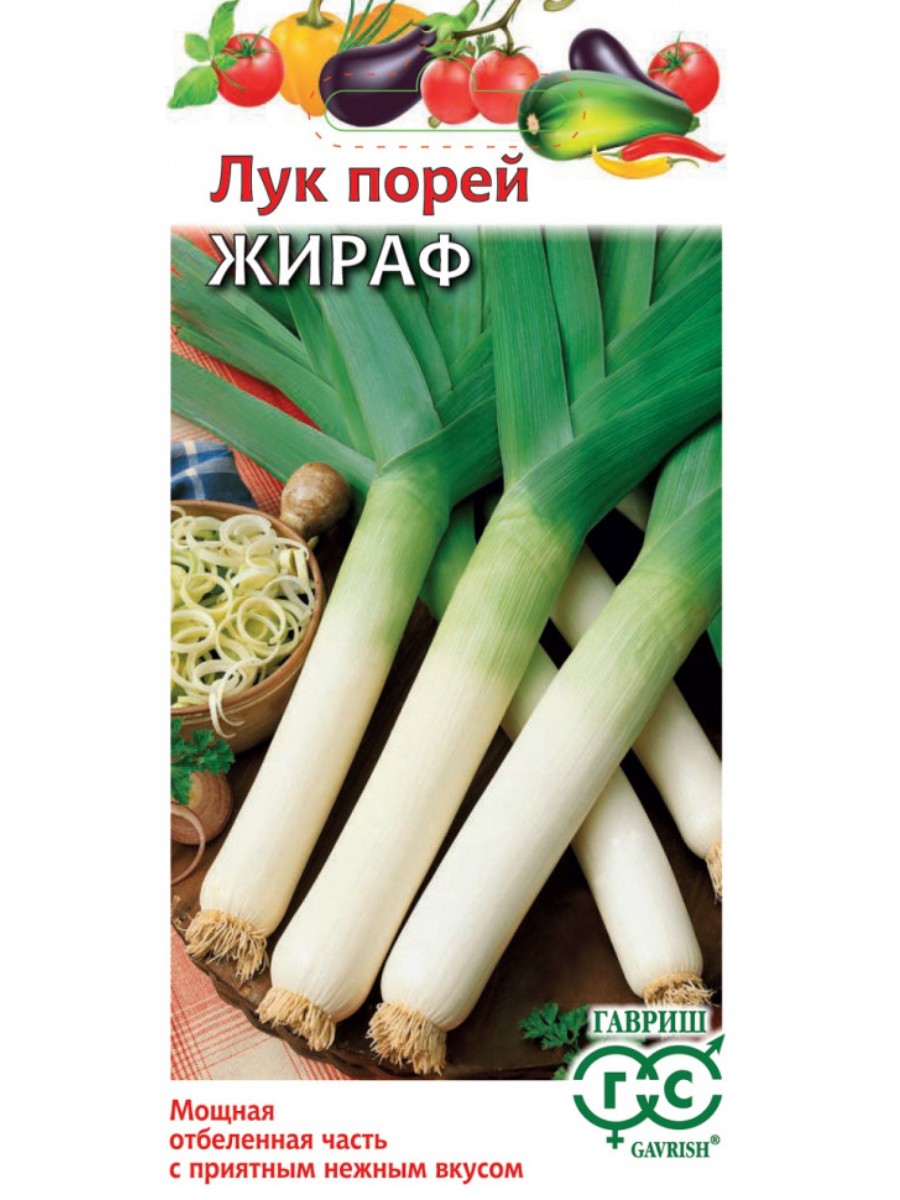 

Семена Гавриш Лук порей Жираф 10 упаковок по 02 гр.