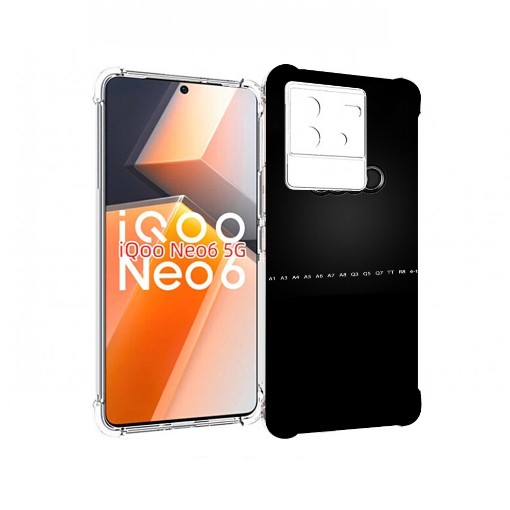 

Чехол MyPads audi 1 мужской для Vivo iQoo Neo 6 5G, Прозрачный, Tocco