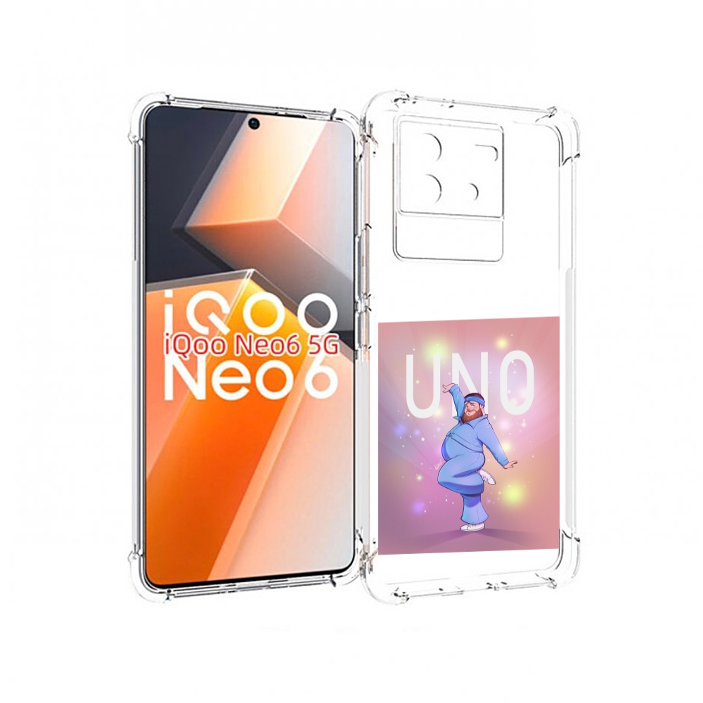 

Чехол MyPads UNO-танцор для Vivo iQoo Neo 6 5G, Прозрачный, Tocco