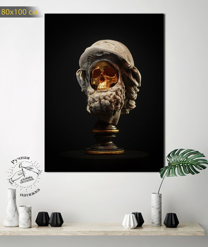 

Картина КартинуМне! Гермес, N001361, 80х100 см, Боги