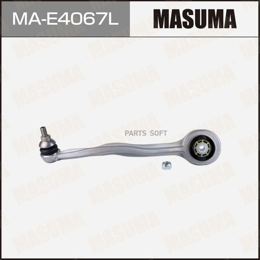 

Рычаг (тяга) masuma, front mercedes-benz s-class (w222) (l) (1/6)