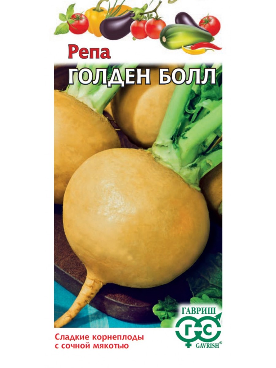 

Семена Гавриш Репа Голден болл (Золотой шар) 10 упаковок по 02 гр.