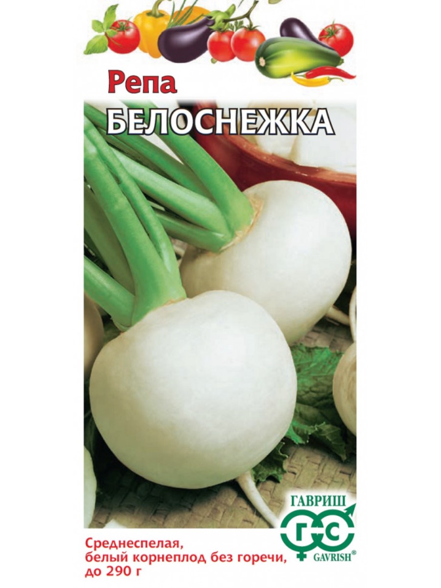 

Семена Гавриш Репа Белоснежка 10 упаковок по 02 гр.