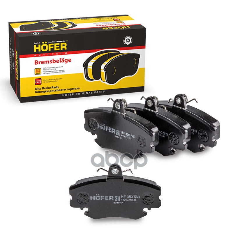 

Колодки Тормозные Lada Largus (-Abs); Renault Logan 04-, Sandero 07- Передние Hofer HOFER